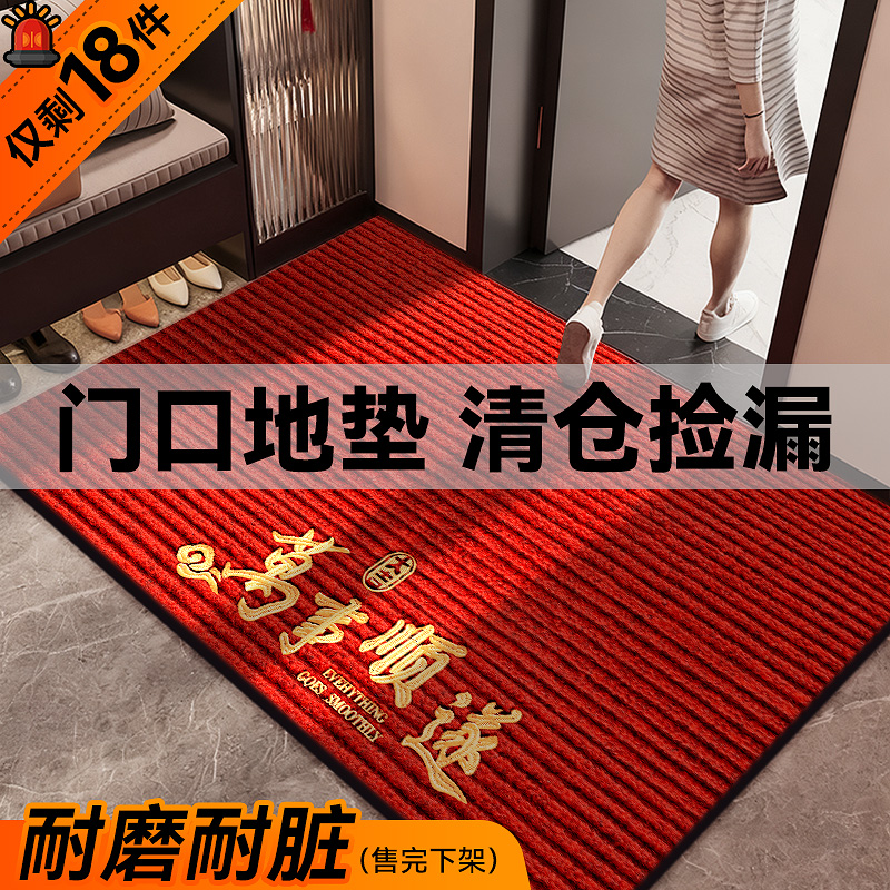 豪宅入户门口地垫家用吸水防滑可擦脚垫新款红色除尘新款玄关地毯