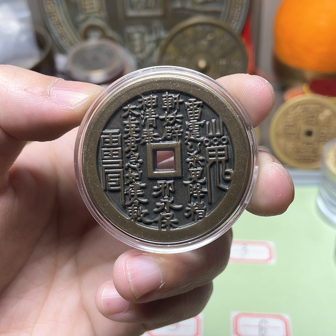 铜一物一拍 现场下单