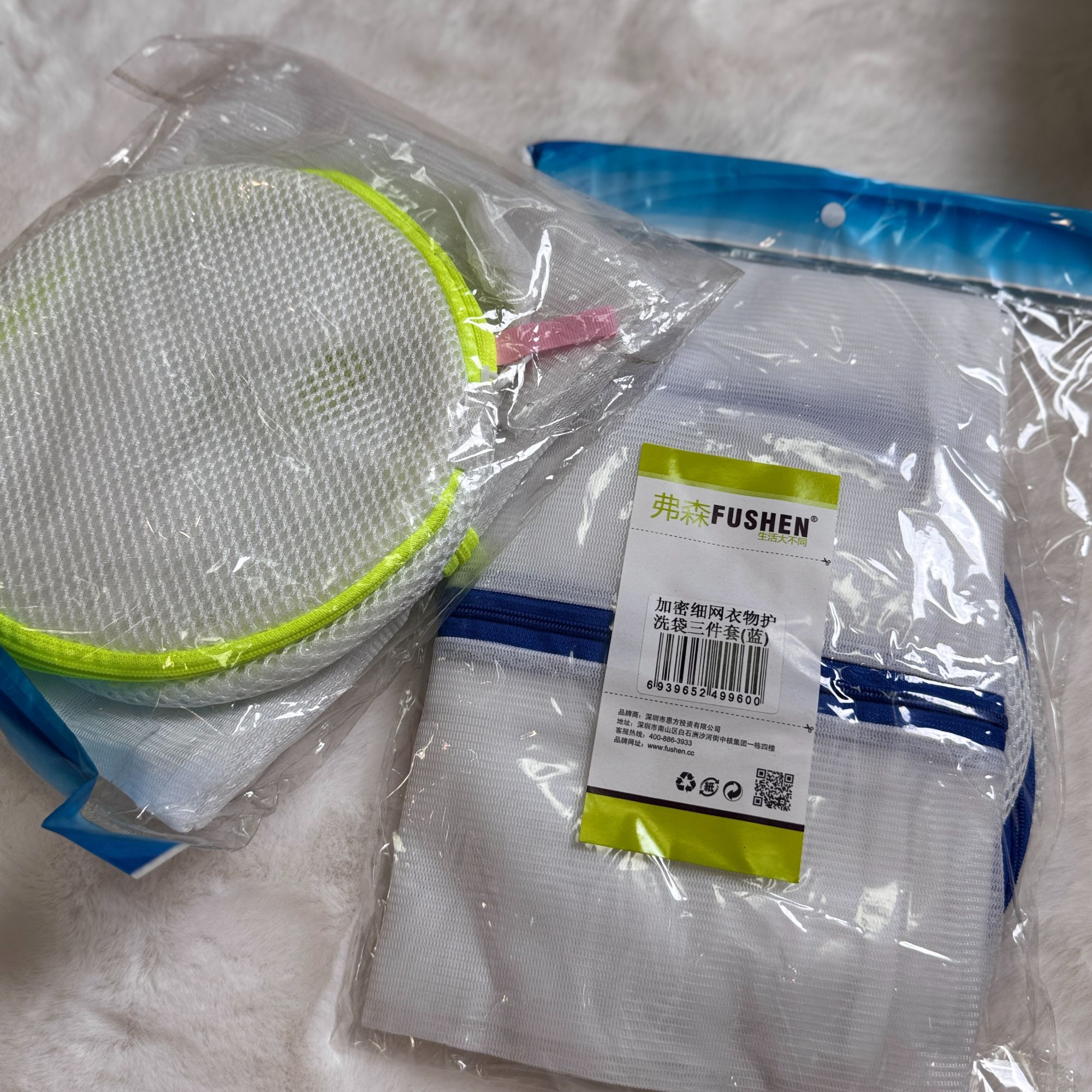 (3件套)洗护袋加厚加密细网衣物