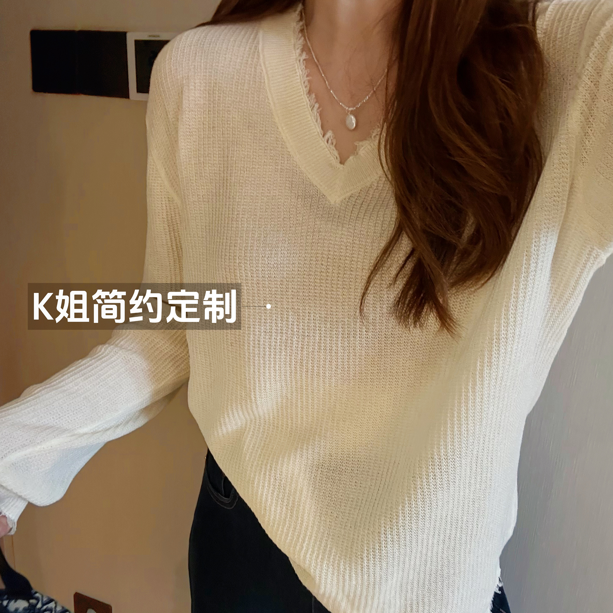 GTNER"KK定制"早秋新款毛边流苏V领针织衫时尚宽松长袖上衣D2041