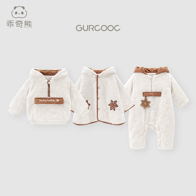【牛奶绒】宝宝连体衣夹棉保暖哈衣爬服冬季装婴幼儿连帽外出衣服