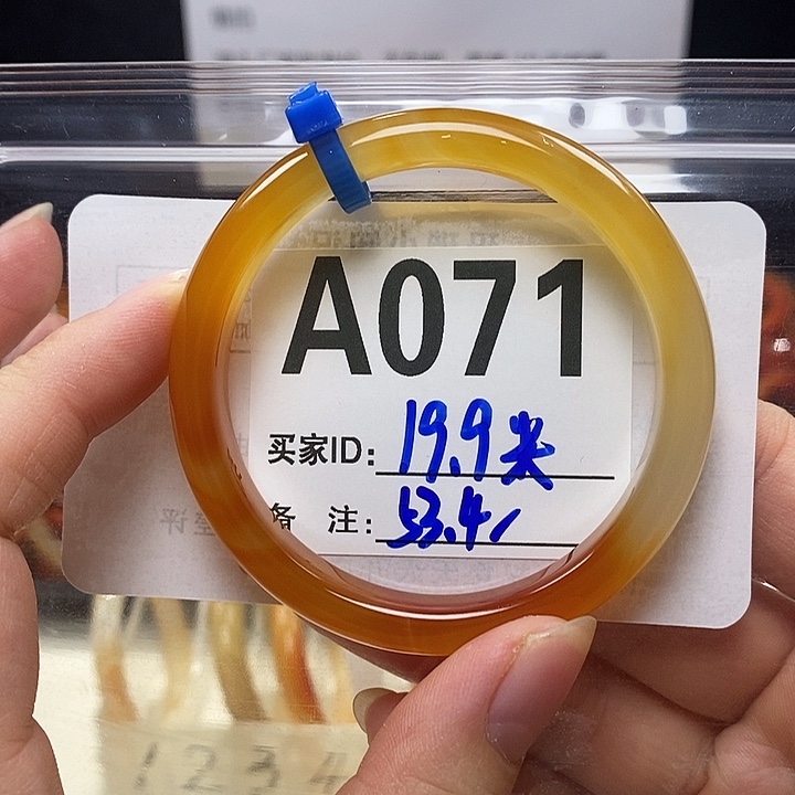 小***彩玛瑙/玉髓未镶嵌手镯
