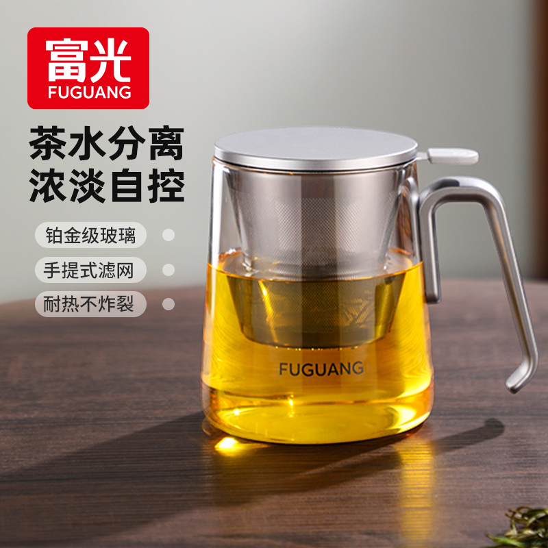 富光现代茶水分离茶杯家用大容量玻璃杯耐热水杯爆款网红咖啡杯