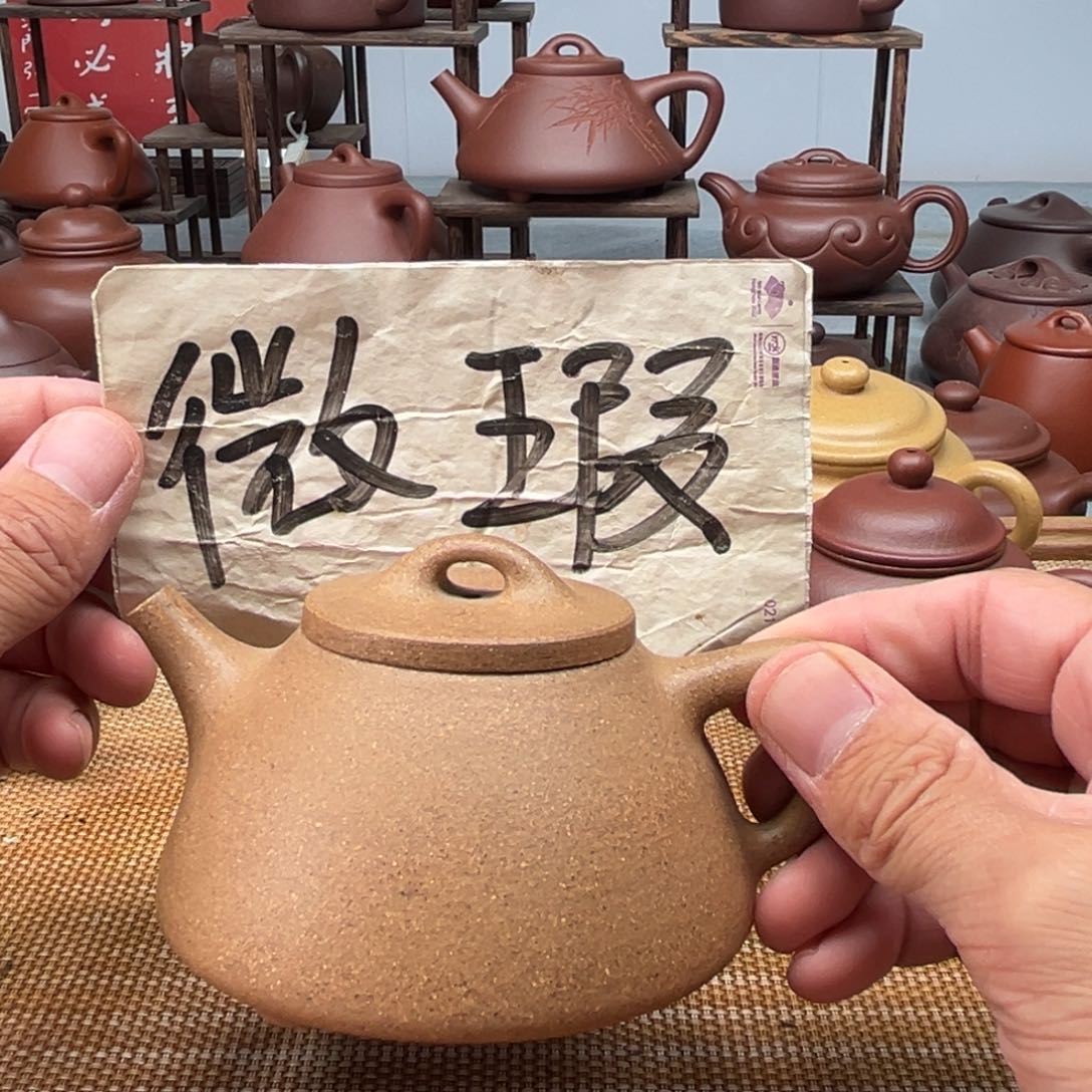 茶壶紫砂宜兴紫砂