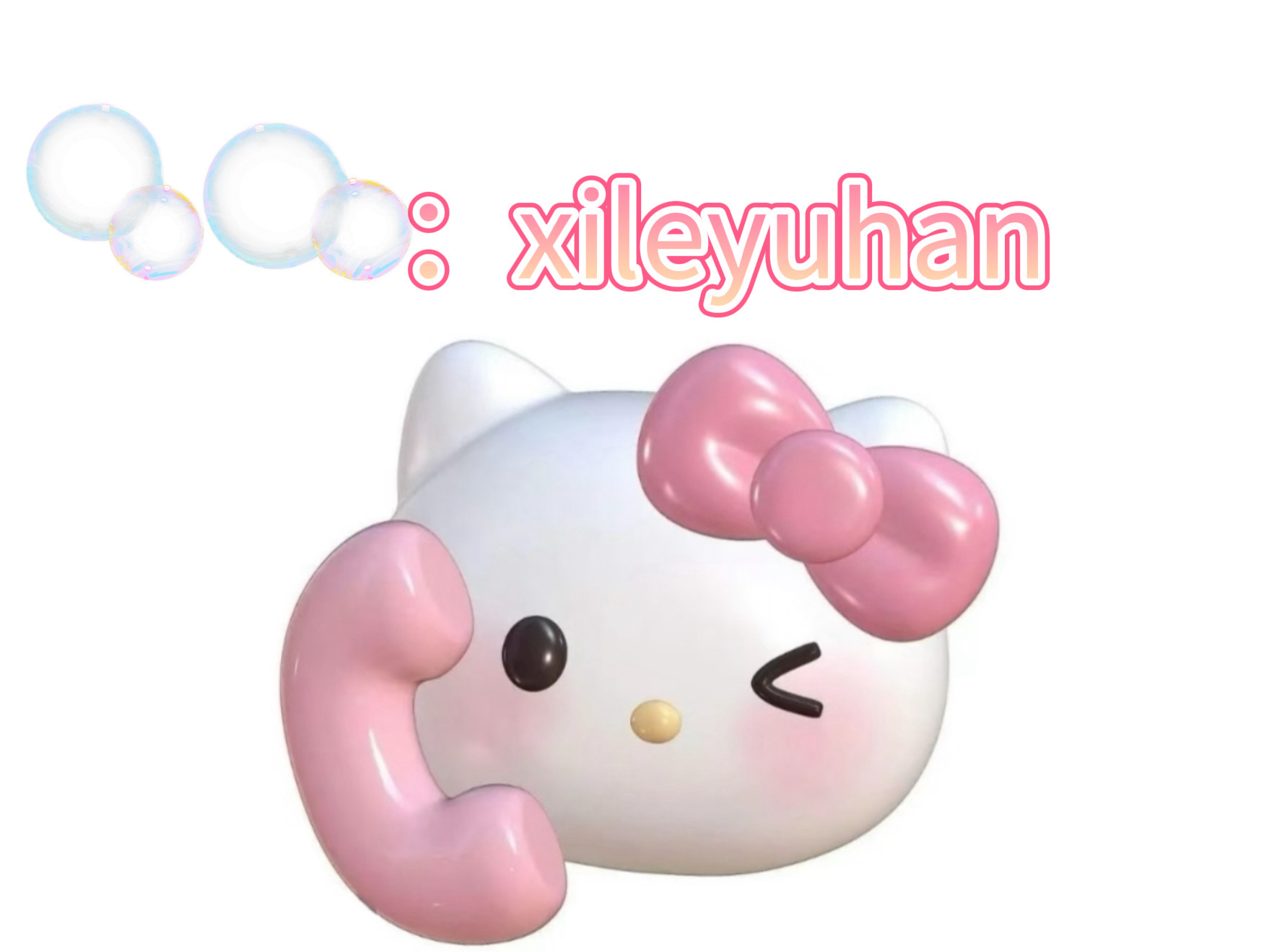 涵崽【连麦排队链接】硅胶捏捏小鼻嘎 新