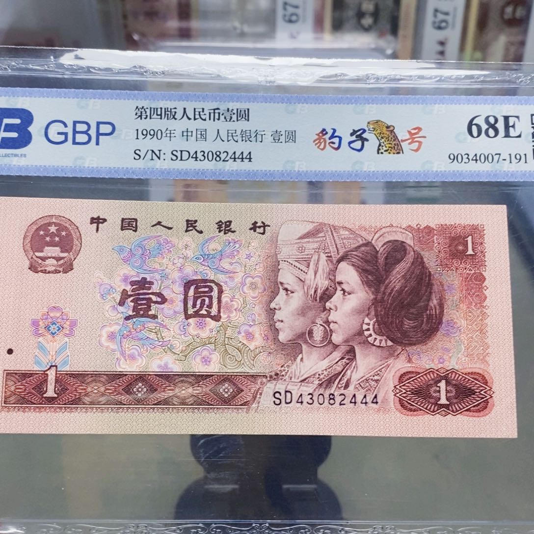 901一元豹子号43082444