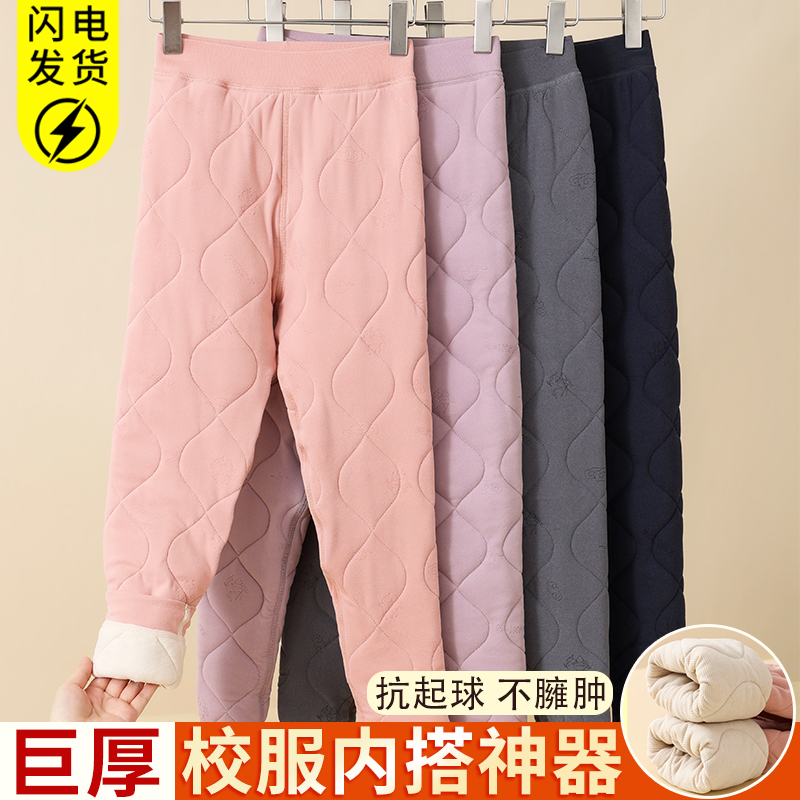 校服神器保暖裤加肥加大打底裤初高中生内穿棉裤东北加绒巨厚单裤