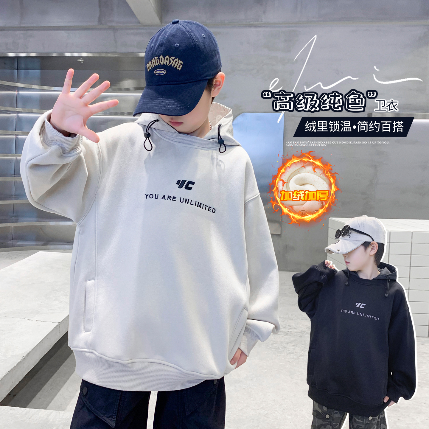 男童冬装新款加绒卫衣2025帅气儿童秋冬季中大童潮酷加厚童装9311