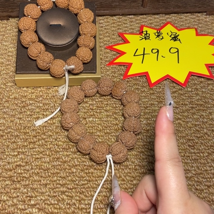 金刚菩提手串精品金刚