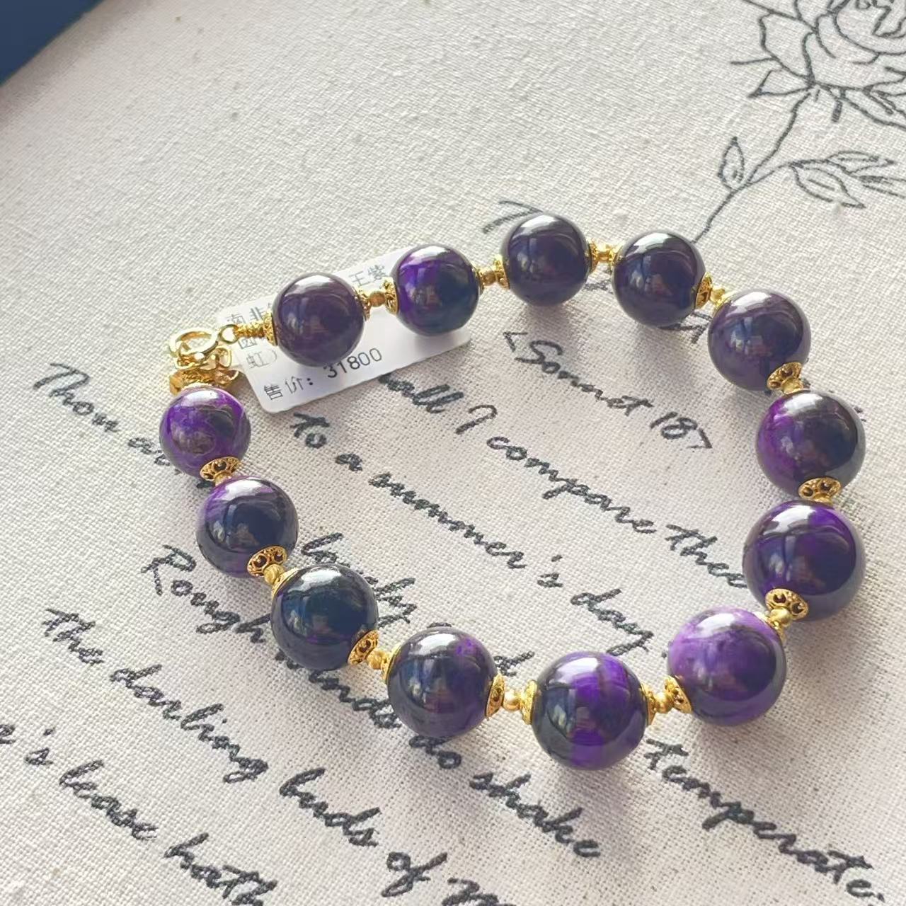 南非舒俱来帝王紫圆珠手链/18k（若虹）AZB10439