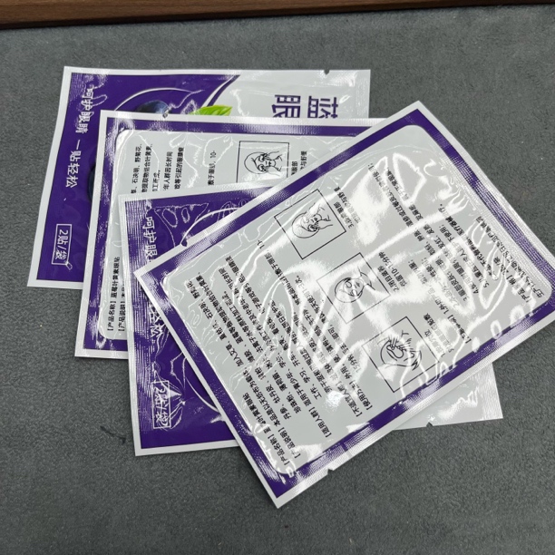 成品眼贴20张-5464