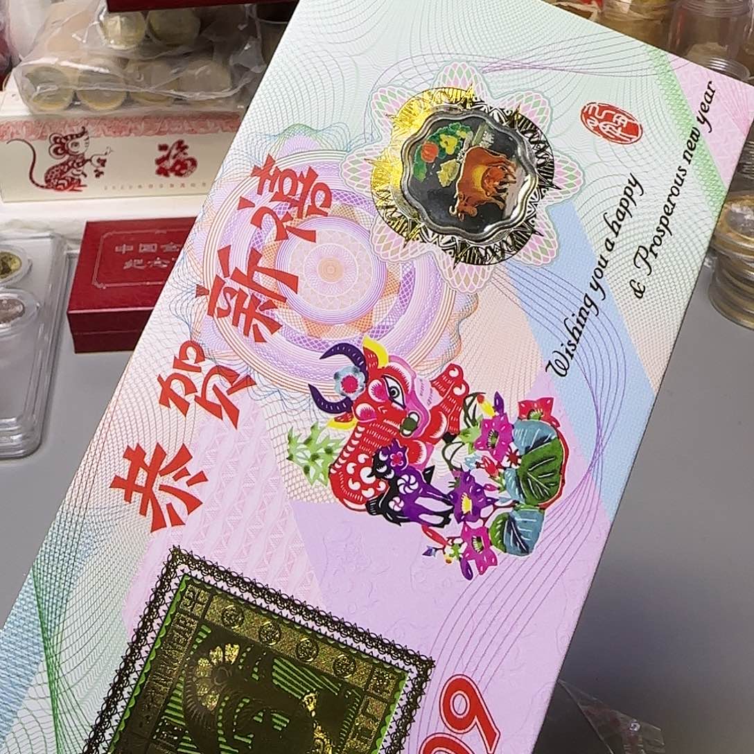 牛年纪念章贺卡福利