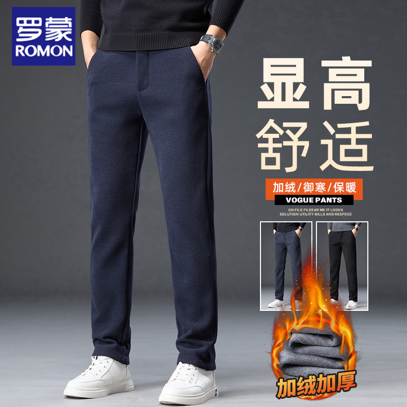 罗蒙2025冬季博澳绒加绒微弹长裤直筒轻商务休闲裤半松紧腰裤子男
