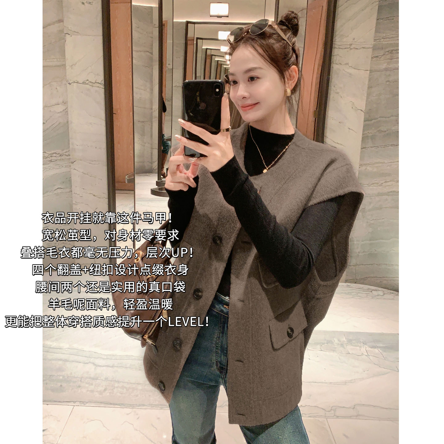 A美洋MEIYANG 叮当羊毛马甲【暖系流光】绵羊毛排扣无袖马夹-周四