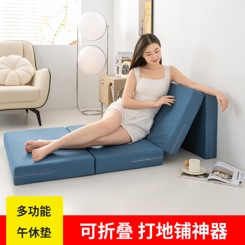 多功能折叠午休垫家用学生宿舍单位打地铺神器加厚榻榻米旅行床垫