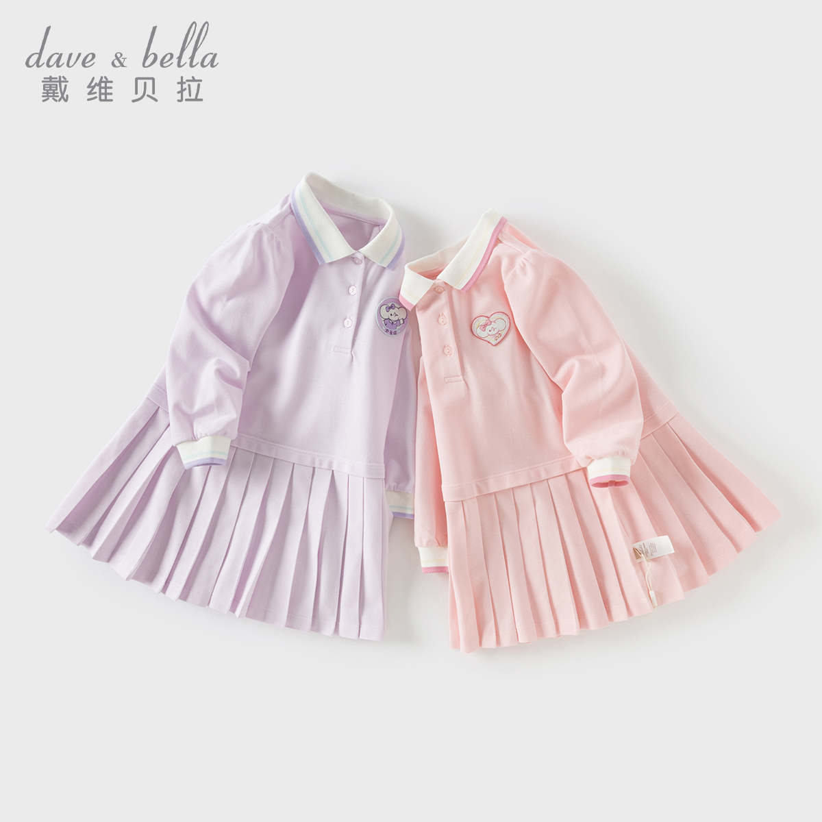 戴维贝拉女童连衣裙儿童洋气学院风polo裙2025春装新款-DB1250573