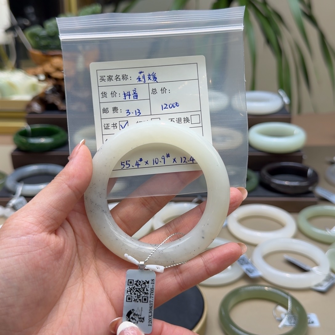 和田玉未镶嵌青花