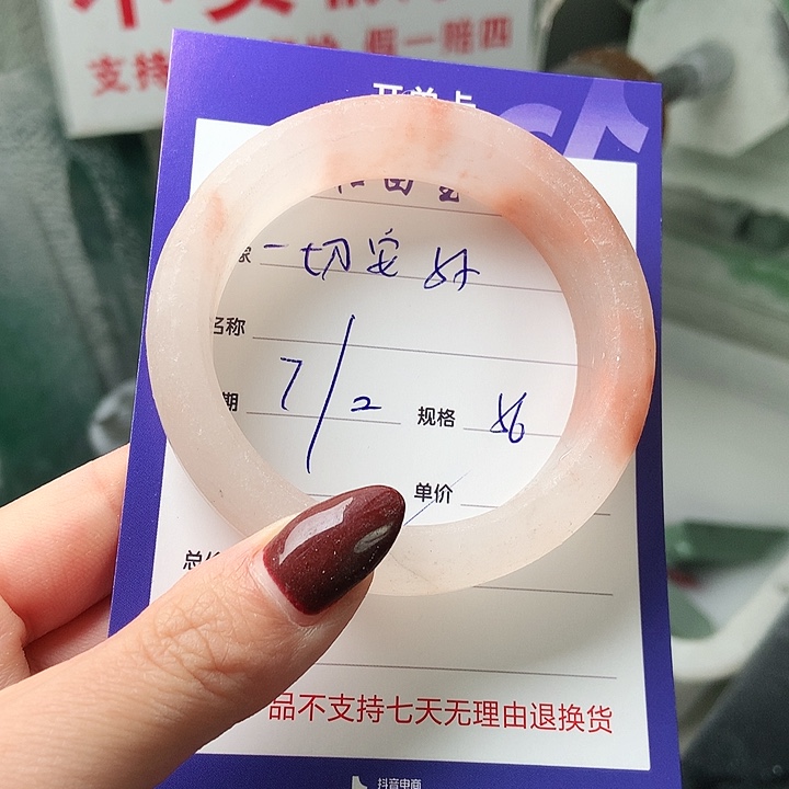 石英质玉手镯未镶嵌@****好定制