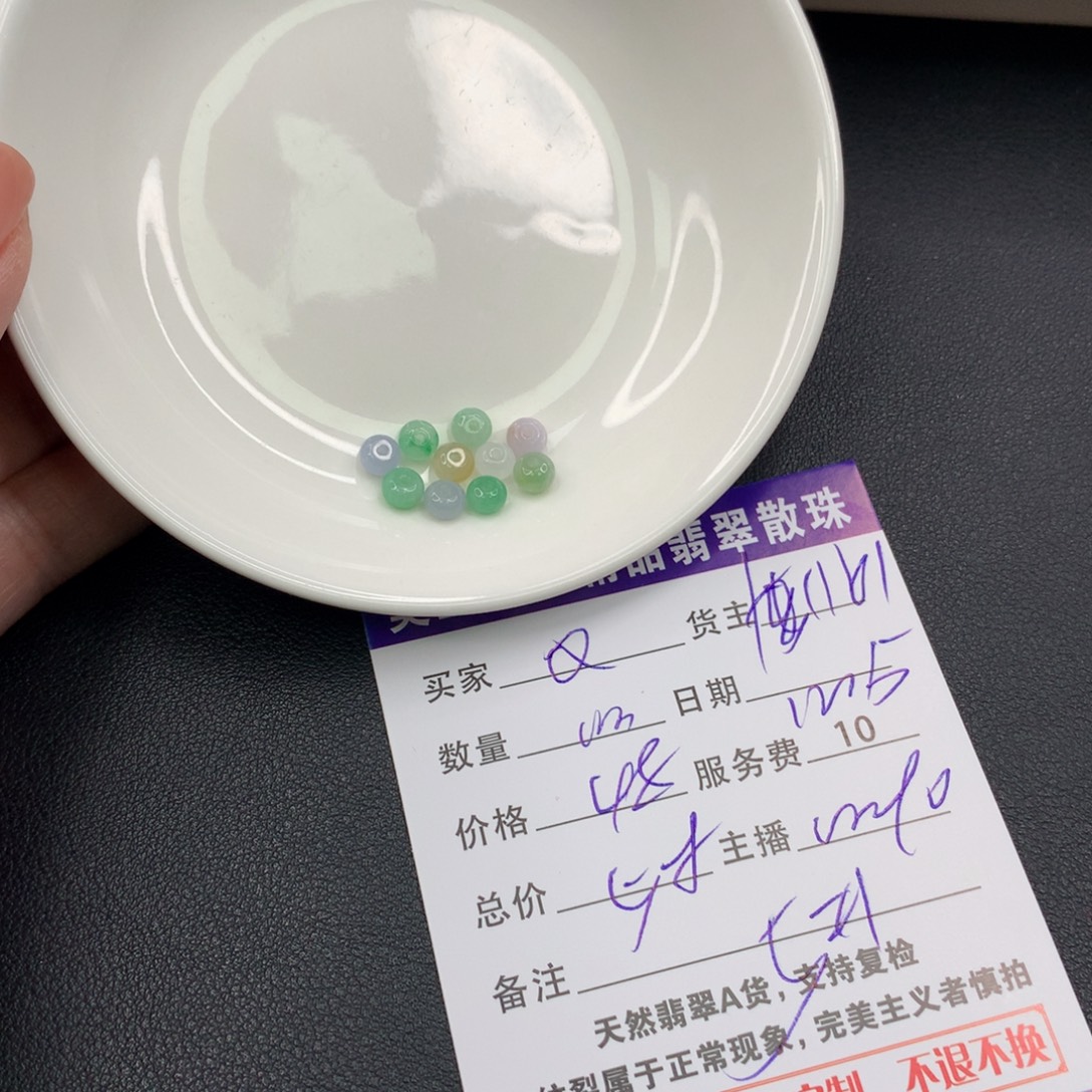 Q***Q翡翠未镶嵌手链翡翠散珠多样性发自选