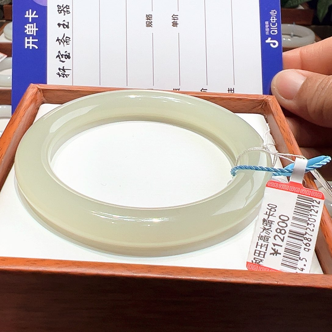 和田玉手镯未镶嵌60