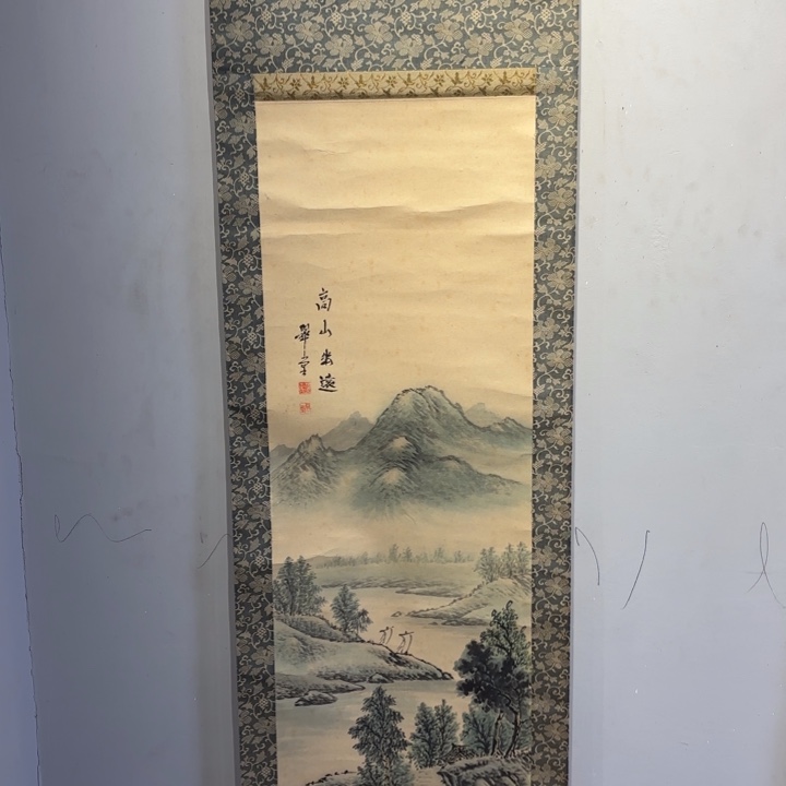 书法张*卷轴纸本凌裱60