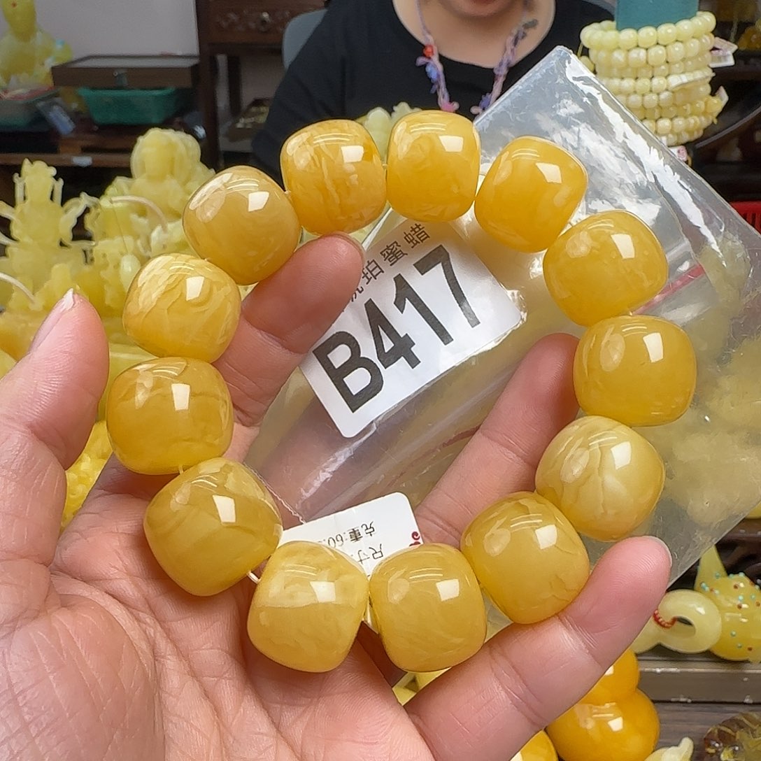 蜜蜡未镶嵌珠宝奇石19