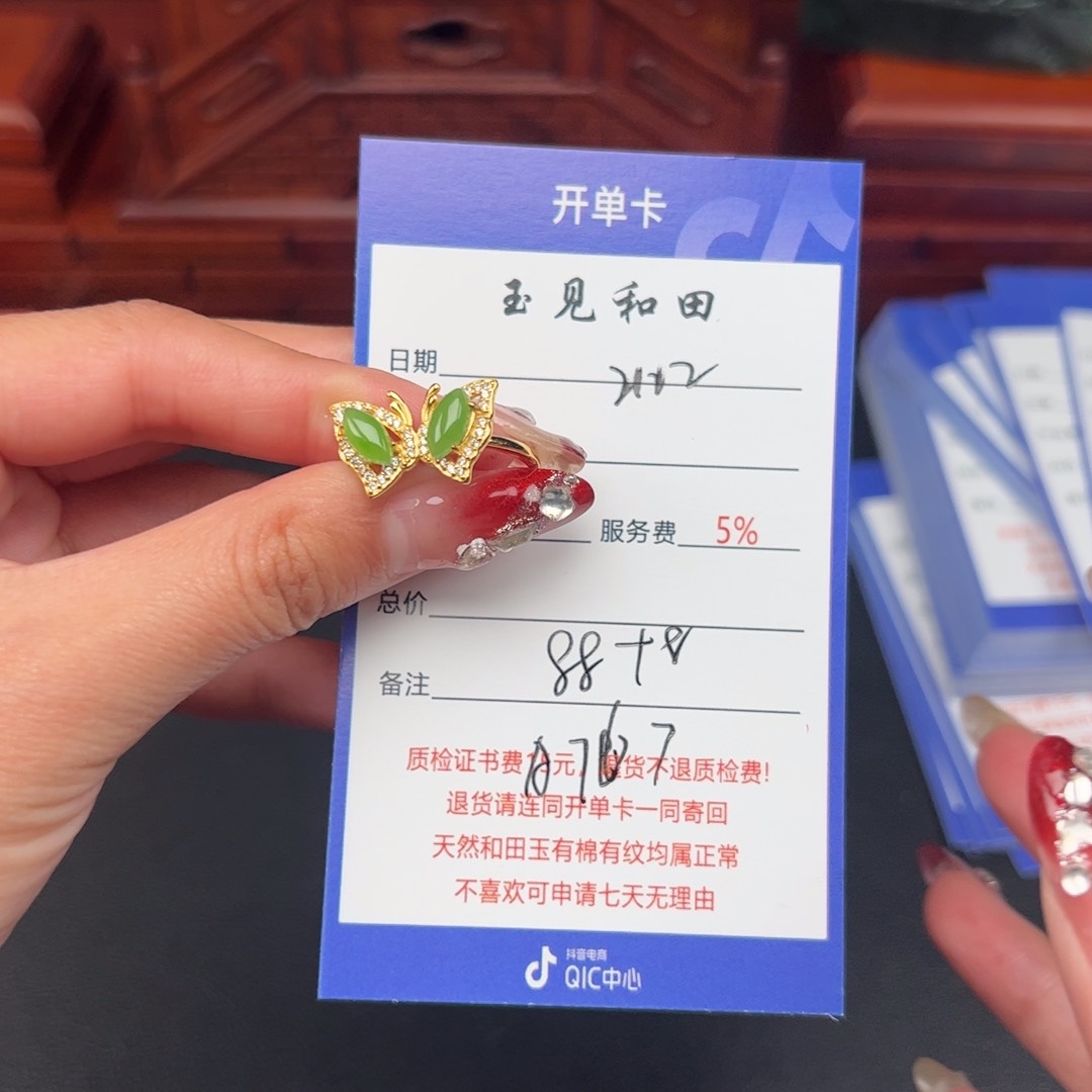 和田玉戒指银S925镶嵌舒*堡