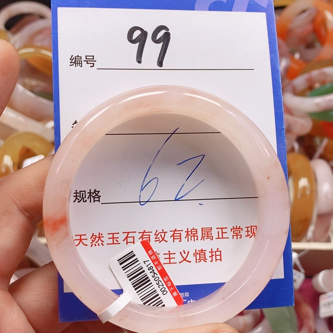 未镶嵌手镯石英质玉（金丝玉）