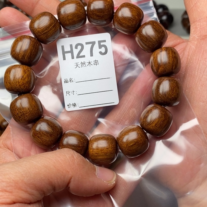 贡木手串/手链暗香出品精品木串