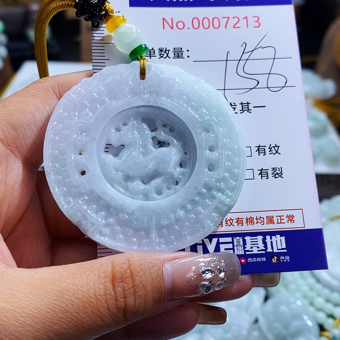 翡翠未镶嵌毛衣链7213