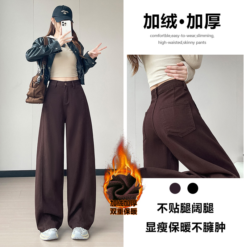 喜绚加绒直筒牛仔裤女秋冬季2025新款百搭宽松弯刀咖啡色阔腿裤子