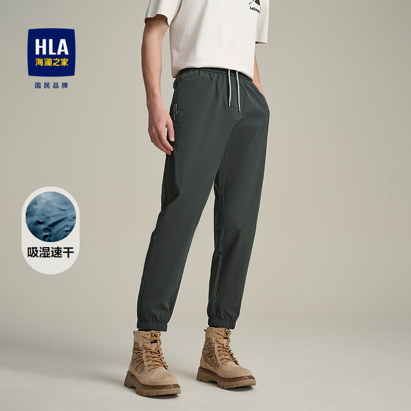 【百搭长裤】HLA海澜之家25秋冬九分裤松紧腰舒适保暖显瘦休闲裤男