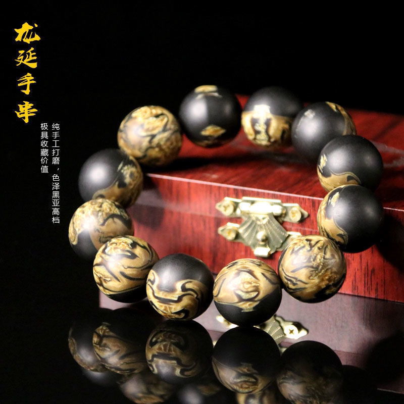 卡2.0黑金龙涎柳男士女士柳树柳手串送礼款2.0（黑龙）