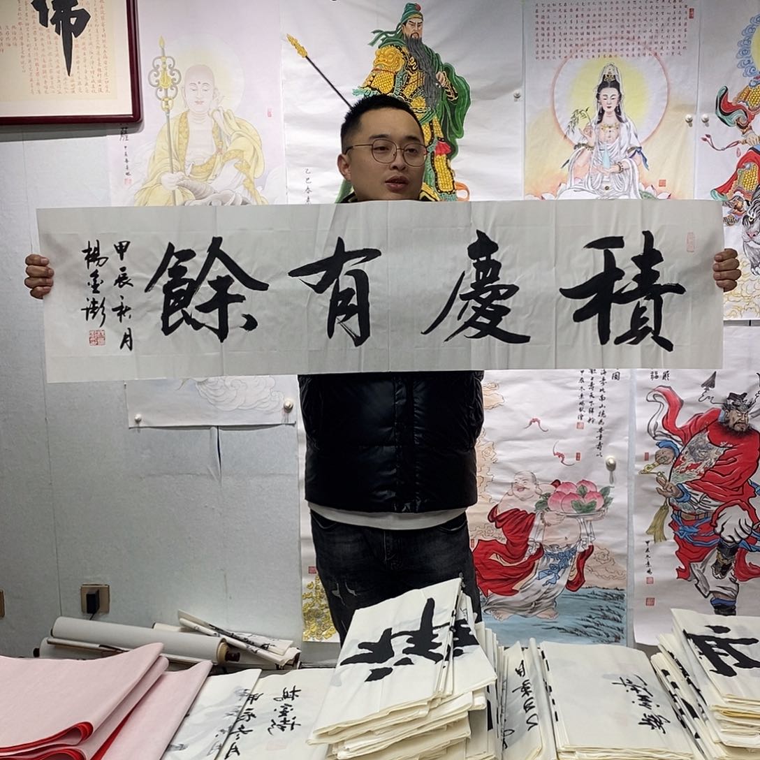 书法 书法作品手写作品