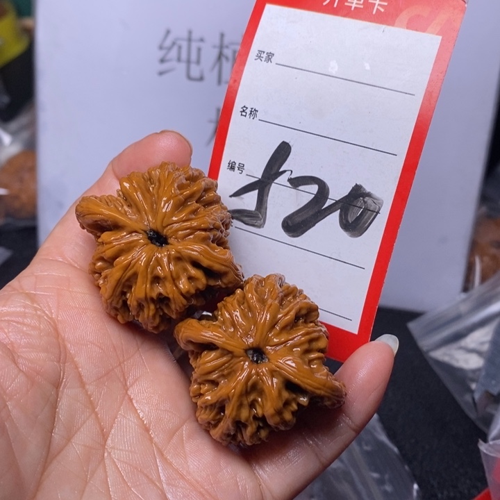 文玩核桃把件520，41虎头