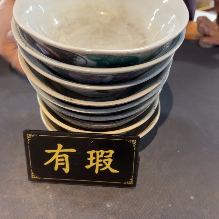 施***功瓷片拾六家的瓷器瓷器