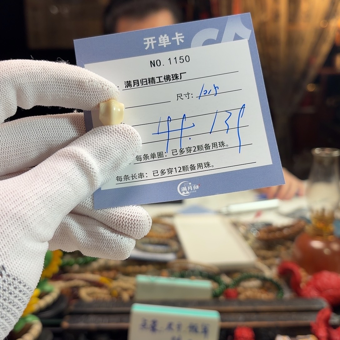 手串星月菩提源头工厂