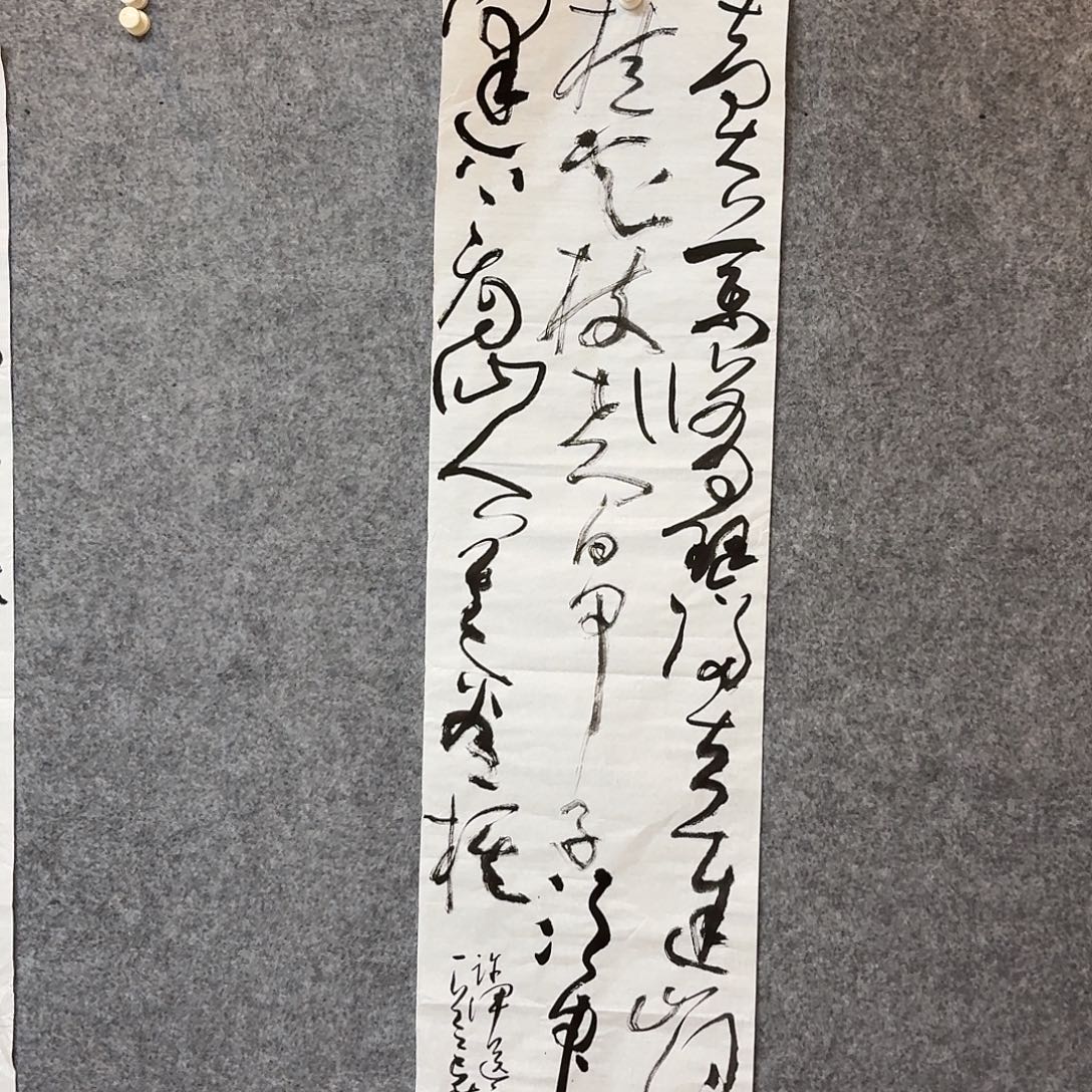 书法中书何其健138×34