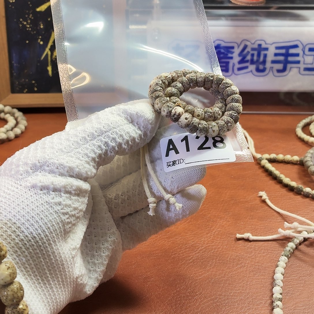 星月菩提吊坠Y 燃烧机4.0灰冰