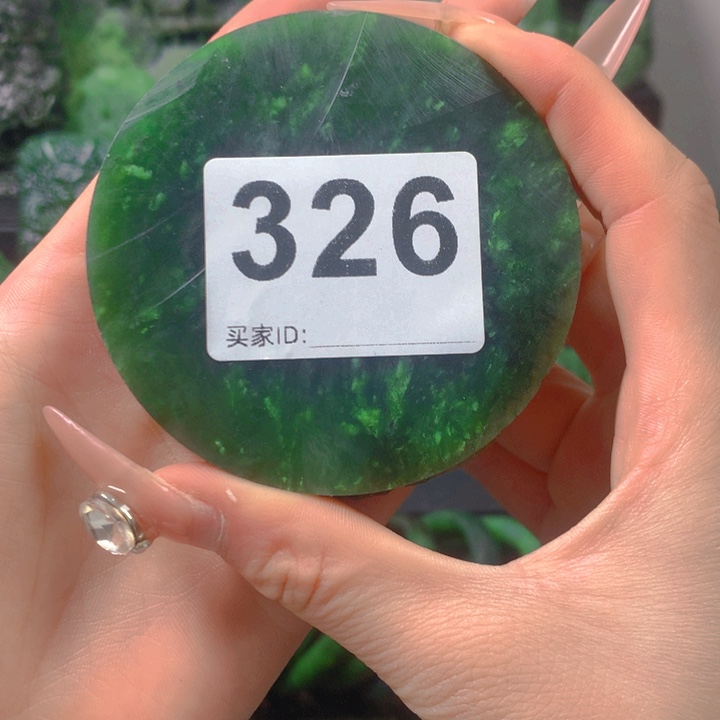 和田玉（碧玉）未镶嵌珠宝半成品