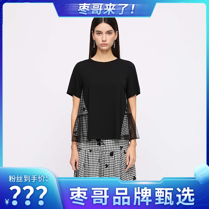 【枣哥专属】拼接气质通勤百搭遮肚子女士t恤黑色显瘦款S252Z0113