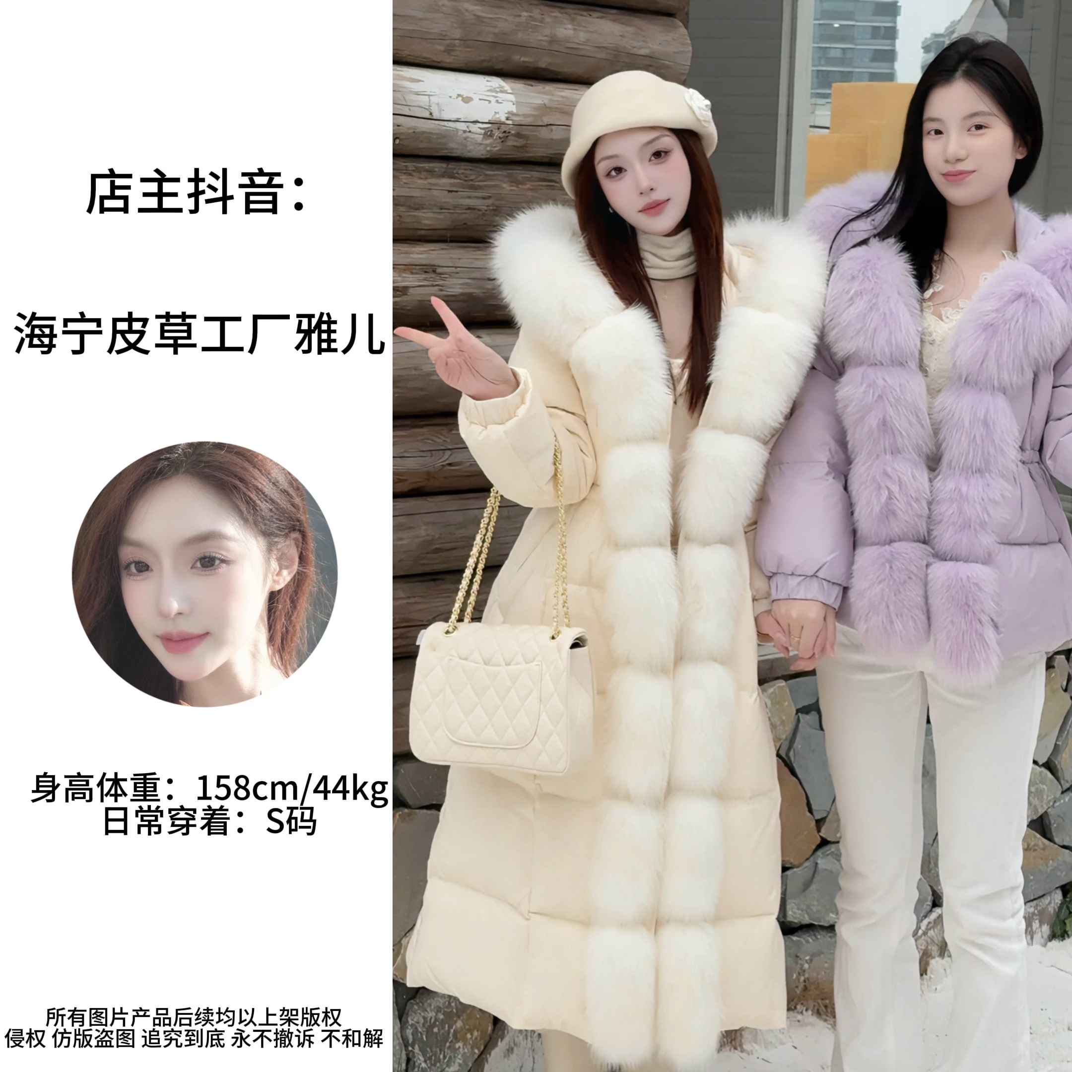 【雅儿推荐】2025新款鹅绒服姐妹长短款狐狸毛领轻奢百搭8812款