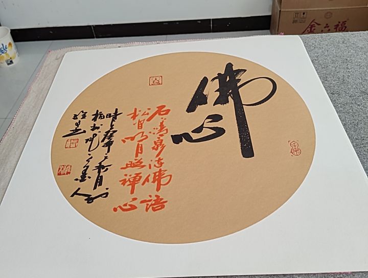 卡纸手绘书画50+50