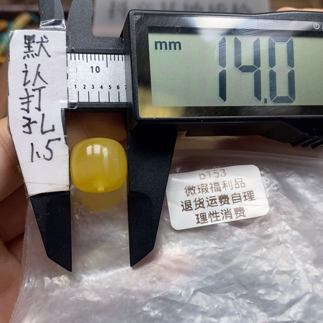 蜜蜡裸石未镶嵌，带证书发货，可配12龙岩星月