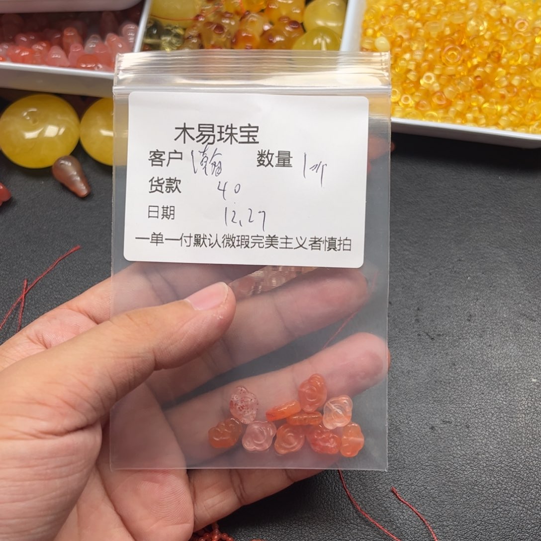 瀚***妈南红玛瑙未镶嵌配饰