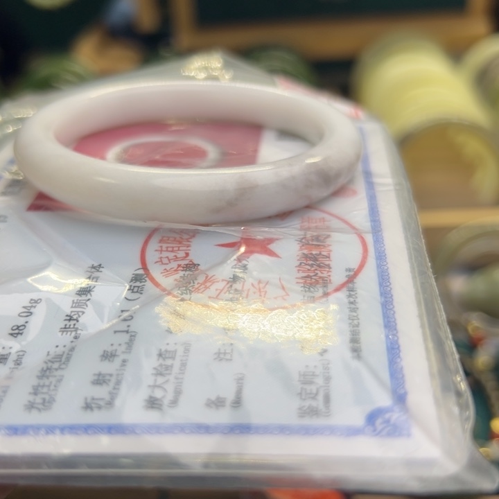 和田玉手镯未镶嵌58.1圈围10184