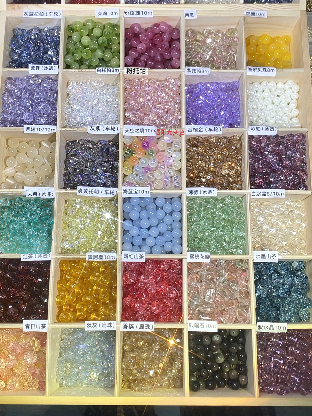 【冰透南瓜】天然玛瑙玉石水晶手链手串手工DIY【散珠】多样性