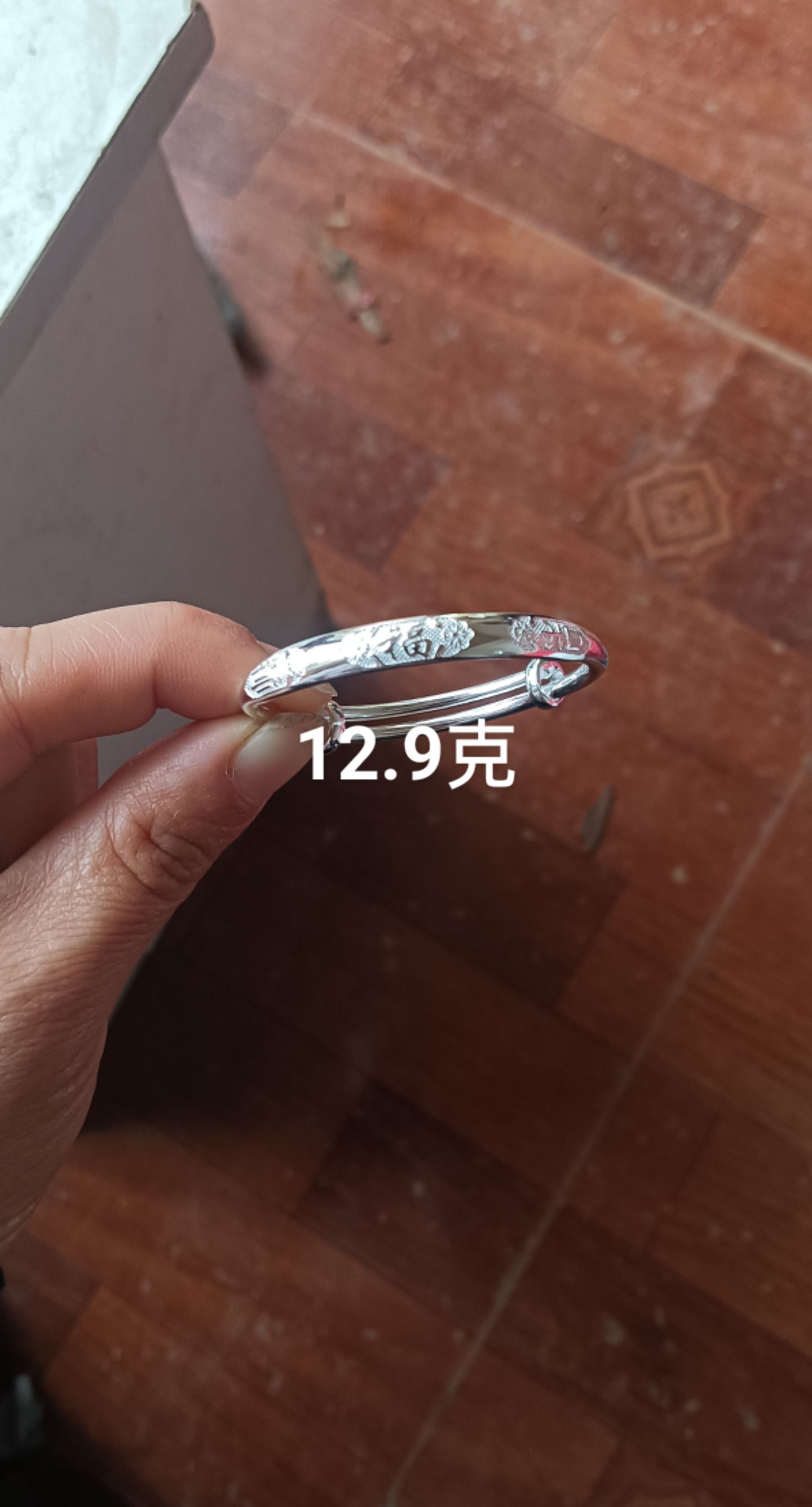 足银手镯 足银999可调节圈口福字亮面素圈儿童手镯宝宝镯子