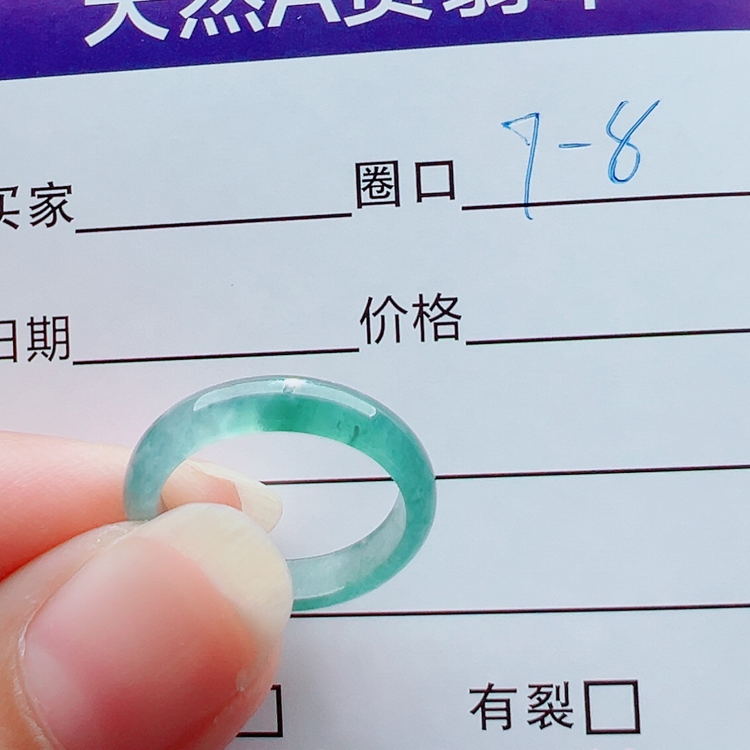 未镶嵌戒指翡翠柳****处戒圈