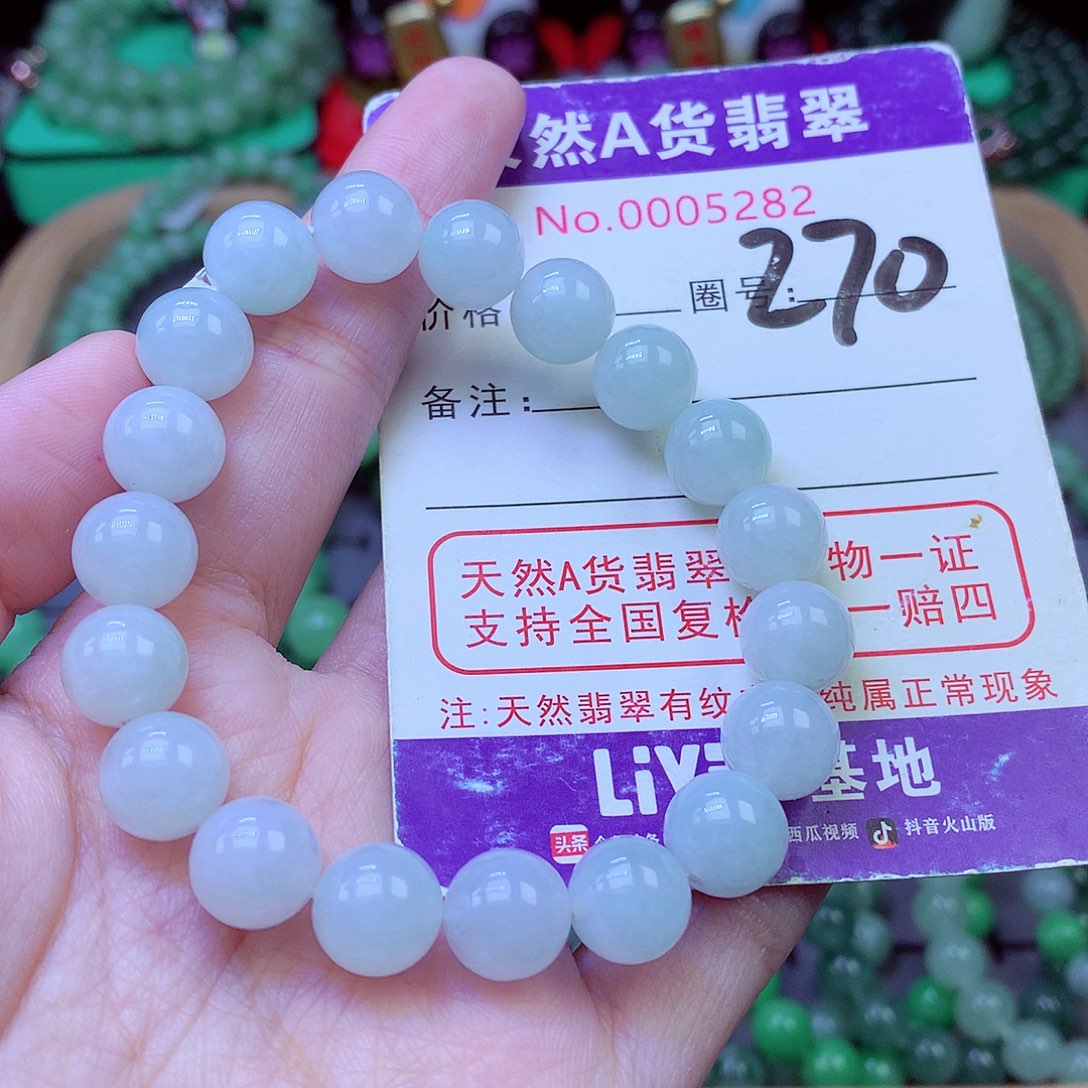 毛衣链未镶嵌翡翠10